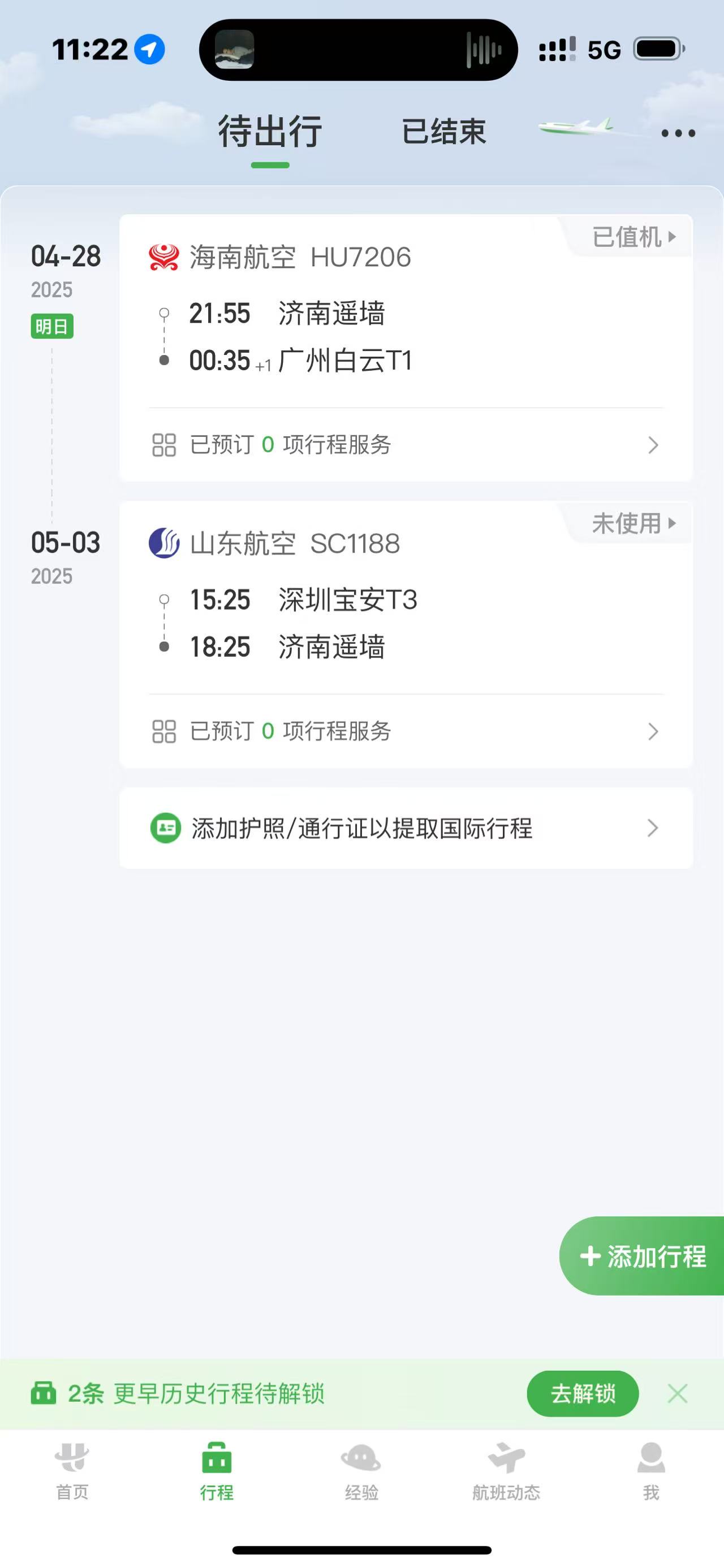 请输入图片描述