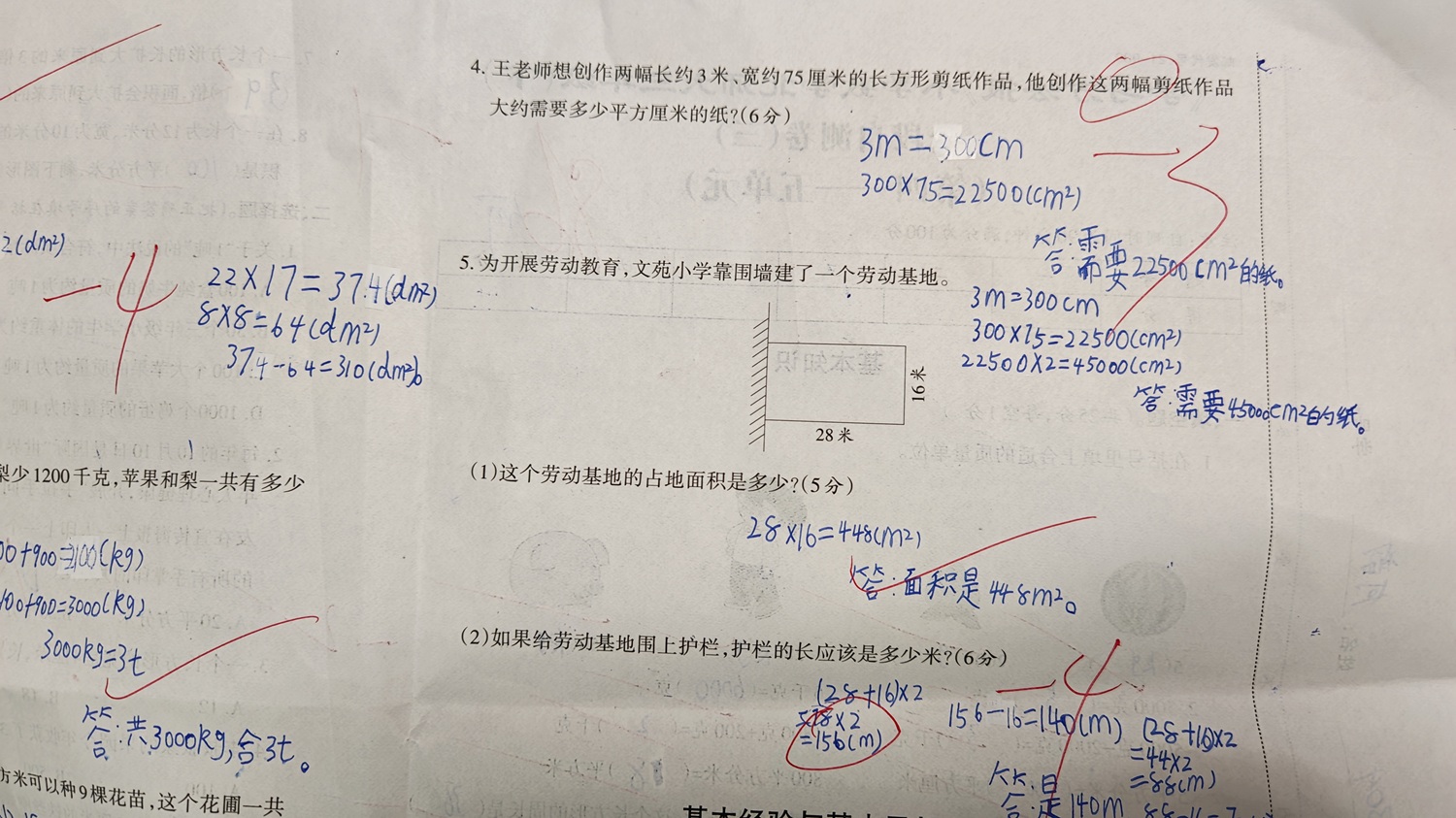请输入图片描述